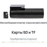 70mai M500 64GB (международная версия) Image #2