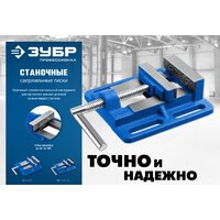Зубр 32721 Image #9