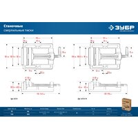 Зубр 32721 Image #11