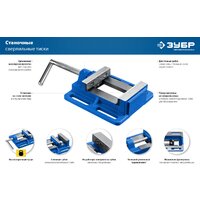 Зубр 32721 Image #10