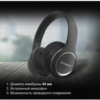 Hyundai H-HP103 (черный) Image #8