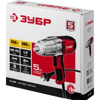 Зубр Мастер ГС-300 Image #13