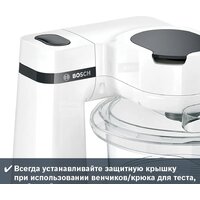 Bosch MUMS2TW01 Image #3