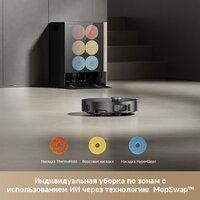 Trouver Robot Vacuum Mobius 60 Black RLV83LE (евровилка, черный) Image #9