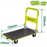 Садовые и строительные тачки