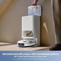 Trouver Robot Vacuum E40 Ultra RLE21SE (евровилка, белый) Image #9