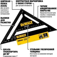 DeWalt DWHT25227-0 Image #2