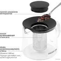 Galaxy Line GL 9362 Image #5