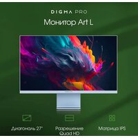 Digma Pro 27" Art L (синий) Image #6