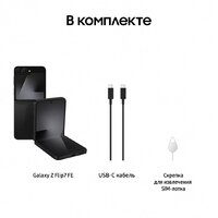 Samsung Galaxy Z Flip7 FE SM-F761B 8GB/256GB (черный) Image #16