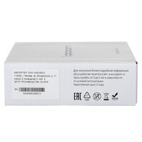 IPPON SNMP II 1022865 Image #12