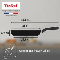Tefal Power 04227128 Image #7
