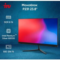 iRU P231 2044604 Image #3