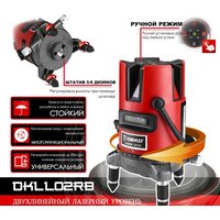 Deko DKLL02RB Set1 065-0275 Image #5