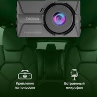 Digma FreeDrive 300W FD300W (черный) Image #14