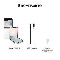 Samsung Galaxy Z Flip7 FE SM-F761B 8GB/256GB (белый) Image #16
