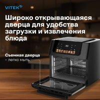 Vitek VT-AF7001 Image #3