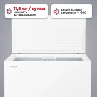 Kraft BD(W)-280RX Image #5