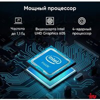 iRU P231 2044607 Image #12