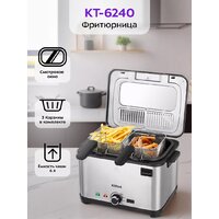 Фритюрницы