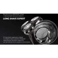 Polaris PMR 0611RC wet&dry 5D PRO 5 blades+ (коричневый) Image #8