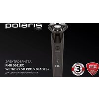 Polaris PMR 0611RC wet&dry 5D PRO 5 blades+ (коричневый) Image #5