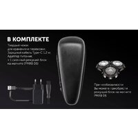 Polaris PMR 0611RC wet&dry 5D PRO 5 blades+ (коричневый) Image #12