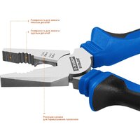 Зубр 2201-1-18_z02 Image #6