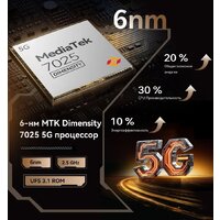 Cubot X100 8GB/256GB (черный) Image #2