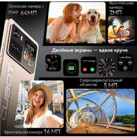 Cubot X100 8GB/256GB (черный) Image #8