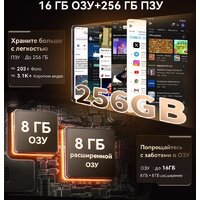 Cubot X100 8GB/256GB (черный) Image #4