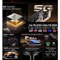 Cubot X100 8GB/256GB (черный) Image #3