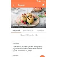 Redmond (Редмонд) RO-5706S Image #17