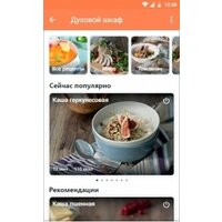 Redmond (Редмонд) RO-5706S Image #18