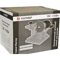 Калибр Мастер ЭЗС-110Дм Image #8