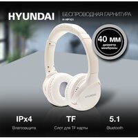 Hyundai H-HP101 (белый) Image #6