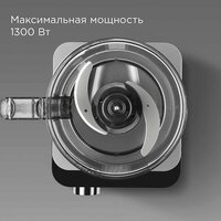 Redmond (Редмонд) FP608 (серый) Image #6