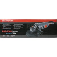 Profipower PGS-2500 Image #9
