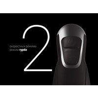 Polaris PHB 1384 Silent Image #14