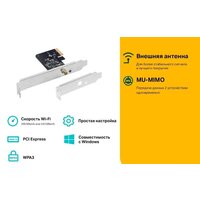 TP-Link Archer T2E Image #5