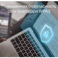 TP-Link Archer T2E Image #8