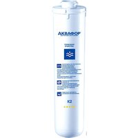 АКВАФОР K2