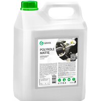 Grass Полироль пластика матовый Polyrole Matte (ваниль) 5 кг 110269