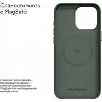 Magssory Eco Leather Case Khaki для iPhone 16 Pro Max CLT029k Image #4