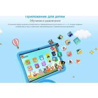 Oukitel OT6 Kids 4GB/64GB Wi-Fi (серый, с чехлом и стилусом) Image #7