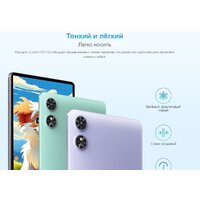 Oukitel OT6 Kids 4GB/64GB Wi-Fi (серый, с чехлом и стилусом) Image #21