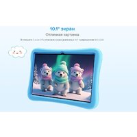 Oukitel OT6 Kids 4GB/64GB Wi-Fi (серый, с чехлом и стилусом) Image #5