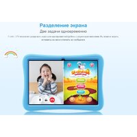 Oukitel OT6 Kids 4GB/64GB Wi-Fi (серый, с чехлом и стилусом) Image #11