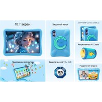 Oukitel OT6 Kids 4GB/64GB Wi-Fi (серый, с чехлом и стилусом) Image #3