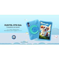 Oukitel OT6 Kids 4GB/64GB Wi-Fi (серый, с чехлом и стилусом) Image #2